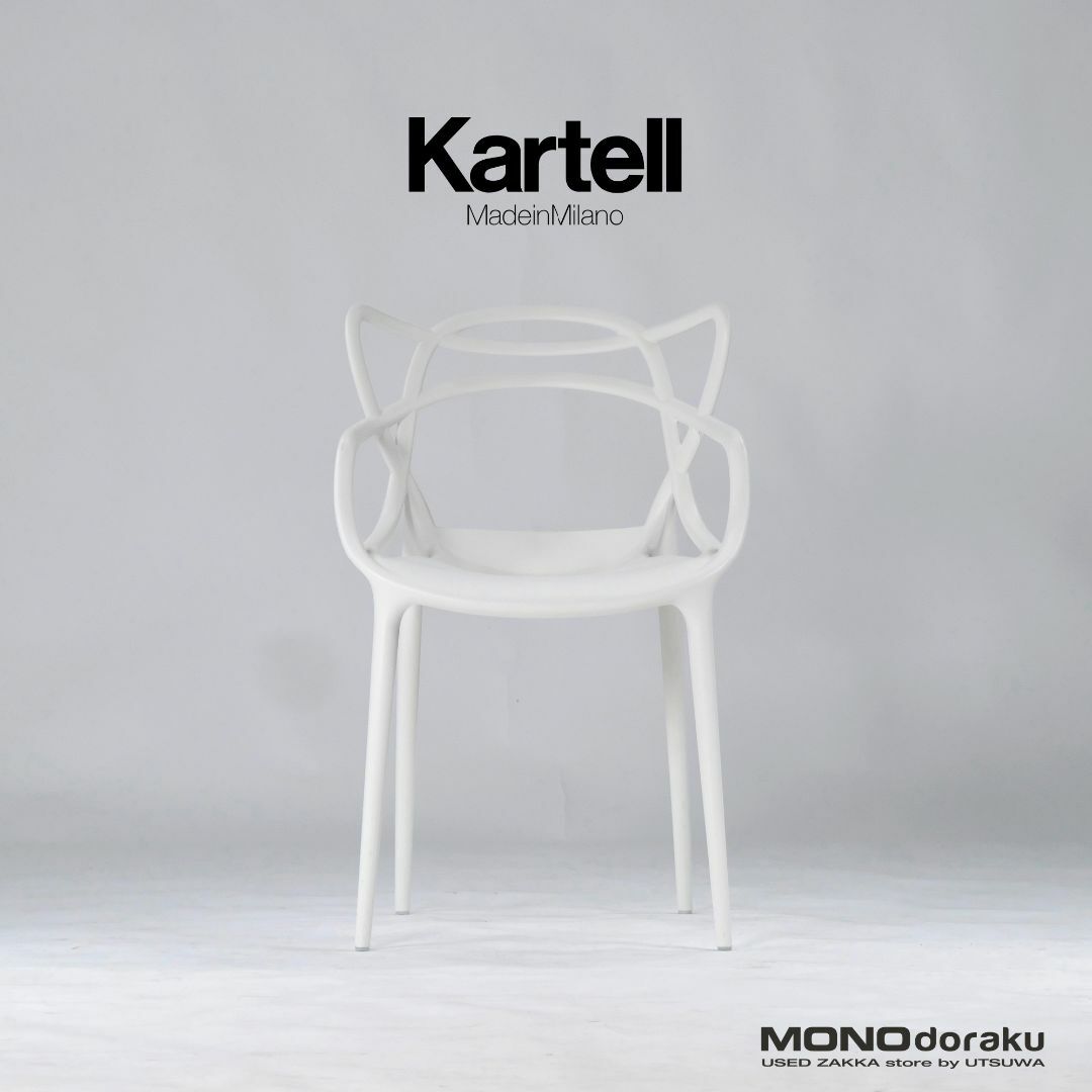 カルテル ダイニングチェア Kartell MASTERS マスターズチェア カルテル ダイニングチェア Kartell MASTERS マスターズチェア