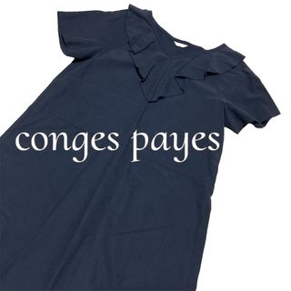 コンジェペイエアデュートリステス(conges payes ADIEU TRISTESSE)の【conges payes／コンジェペイエ】フリル襟ワンピース 美品 ネイビー(ひざ丈ワンピース)