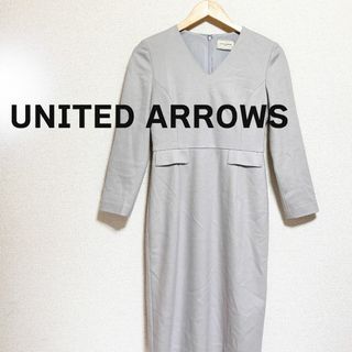 ユナイテッドアローズ(UNITED ARROWS)のUNITED ARROWS ワンピース　グレー　七分袖　Ｖネック　ひざ丈(ひざ丈ワンピース)