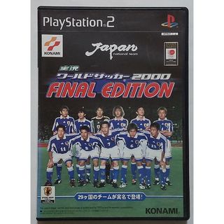 プレイステーション2(PlayStation2)の実況ワールドサッカー2000 ファイナルエディション PS2(家庭用ゲームソフト)