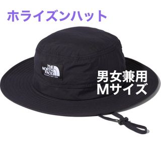 ザノースフェイス(THE NORTH FACE)の【新品未使用タグ付】ノースフェイス ホライズンハット NN02336 M(ハット)