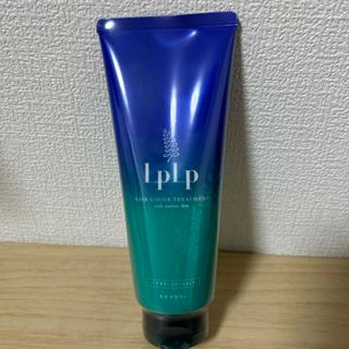 ルプルプ(LPLP)の【新品未開封】ルプルプ ヘアカラートリートメント モカブラウン (白髪染め)