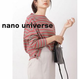 nano universe ナノユニバース カットソー　ボーダー　茶色　ピンク