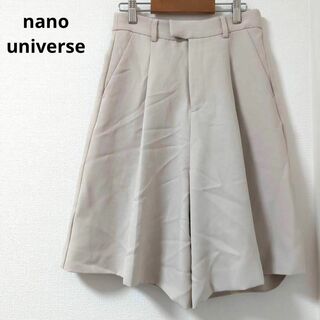 ナノユニバース(nano・universe)の【nano universe】ナノユニバース 36 ショートパンツ ベージュ(キュロット)