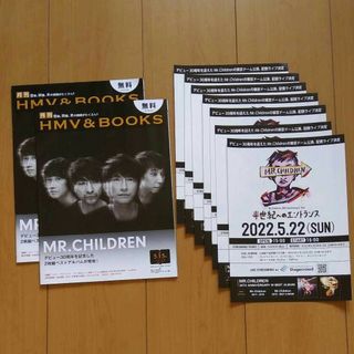 【全９部】Mr.Children　HMV　ミスチル　半世紀への　フライヤー(ミュージシャン)