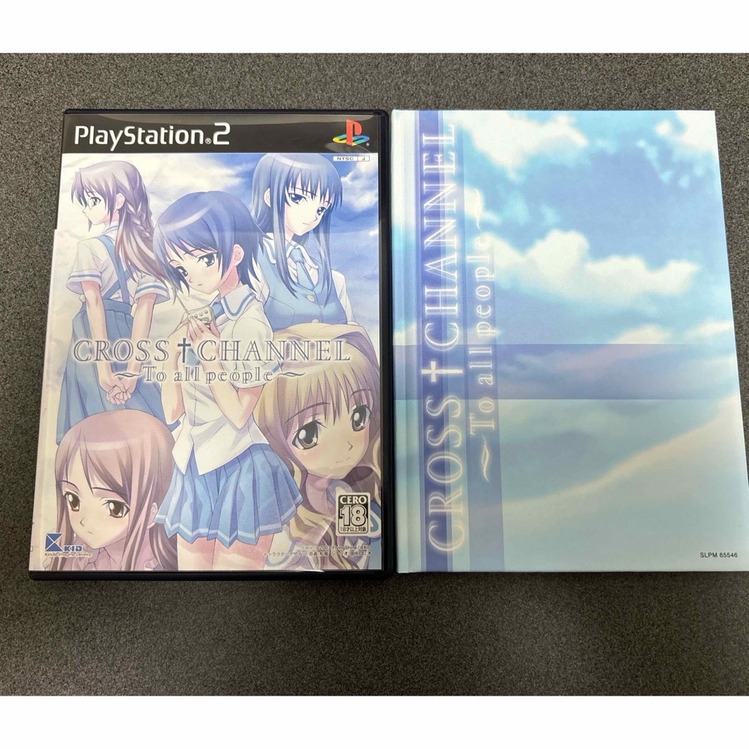 PlayStation2(プレイステーション2)のクロスチャンネル ～To all people～ 限定版 エンタメ/ホビーのゲームソフト/ゲーム機本体(家庭用ゲームソフト)の商品写真