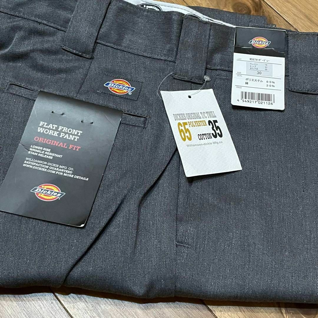 Dickies(ディッキーズ)の【未使用】ディッキーズ　スラックス　ワークパンツ　センタープレス メンズのパンツ(スラックス)の商品写真