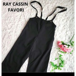 レイカズン(RayCassin)のRAY CASSIN サロペット パンツ ブラック(サロペット/オーバーオール)