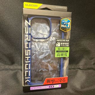 アイフォーン(iPhone)のELECOM iPhone 14 Pro Max用 ZEROSHOCK(モバイルケース/カバー)