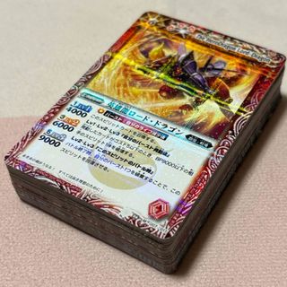 バトルスピリッツ - バトルスピリッツ 初期 2008〜2011年 42枚 バトルスピリッツ - バトルスピリッツ 初期 2008〜2011年 42枚