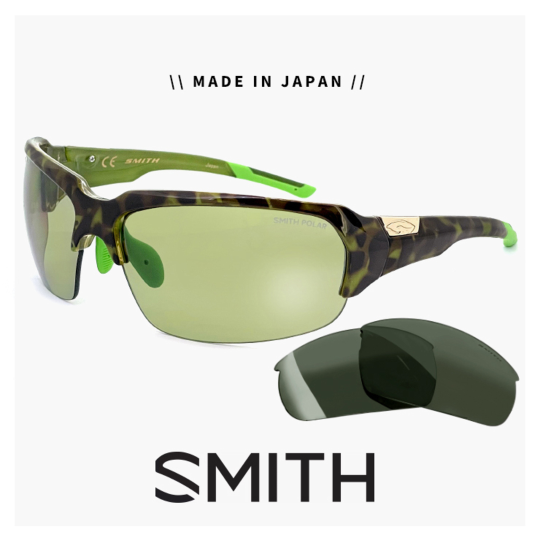 SMITH(スミス)の【新品】 日本製 SMITH swing style polar yg 32 ＆ Polar Gray 15 Apple Tort スミス 偏光サングラス ライトカラー 偏光 レンズ スウィング スタイル スポーツサングラス ジャパンフィット メンズ レディース 釣り ランニング ゴルフ 自転車 アウトドア スペアレンズ付き メンズのファッション小物(サングラス/メガネ)の商品写真