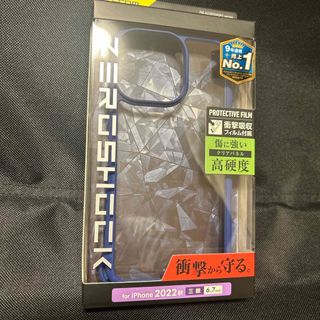 アイフォーン(iPhone)のELECOM iPhone 14 Pro Max用 ZEROSHOCK(モバイルケース/カバー)