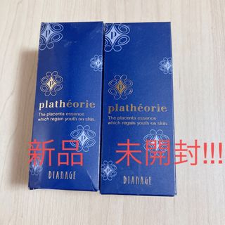 DIANA - 【新品 未開封!!!】ディアナージュ プラセオリー 美容液 30ml 2個セット