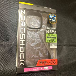 アイフォーン(iPhone)のELECOM iPhone 14 Pro用 ZEROSHOC(モバイルケース/カバー)