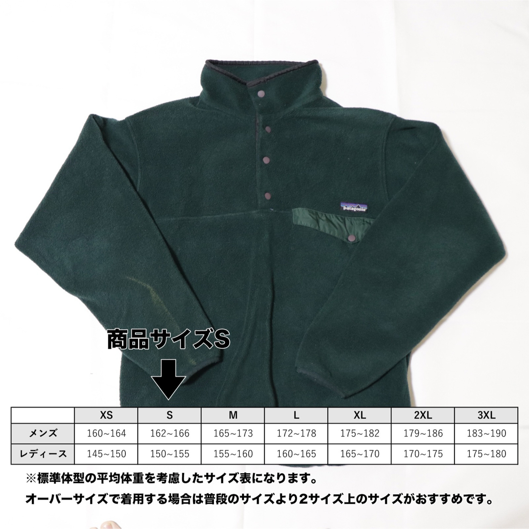 patagonia(パタゴニア)のパタゴニア Patagonia シンチラスナップT US 古着 90s S メンズのジャケット/アウター(ブルゾン)の商品写真