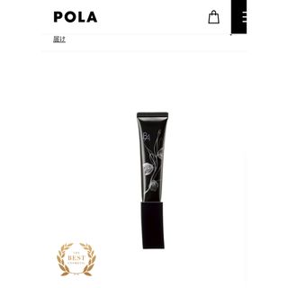 POLA - B.A 3D コンシーラー 02