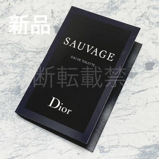 クリスチャンディオール(Christian Dior)のディオール ソヴァージュ オードトワレ 1ml ソバージュ メンズ 香水 新品(香水(男性用))