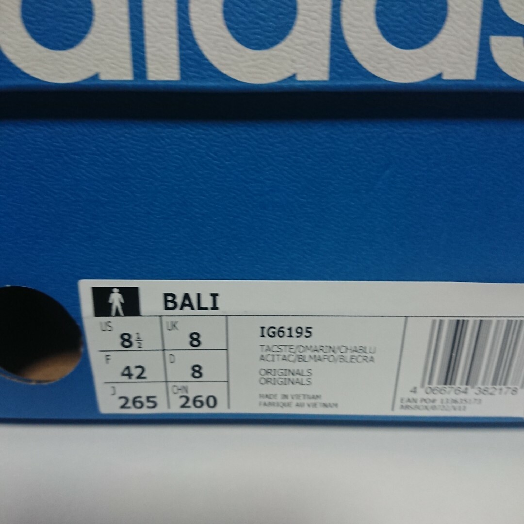 Originals（adidas）(オリジナルス)の26.5 adidas Originals Bali Tactile Steel メンズの靴/シューズ(スニーカー)の商品写真