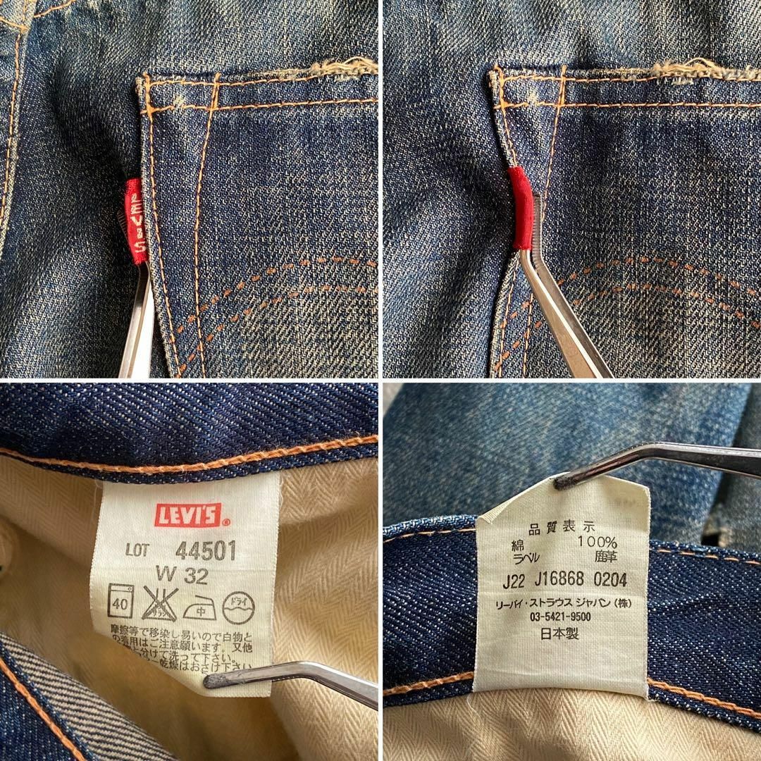 Levi's(リーバイス)の★レア リーバイス 501XX 大戦モデル 44年復刻 赤耳 bigE W32 メンズのパンツ(デニム/ジーンズ)の商品写真