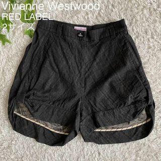 Vivienne Westwood - ★極美品 ヴィヴィアンウエストウッド かぼちゃパンツ オーブ チェック 尾錠 2