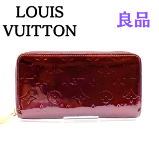 ルイヴィトン(LOUIS VUITTON)のルイヴィトン　ヴェルニ　ジッピーウォレット　アマラント　長財布　M93522(財布)