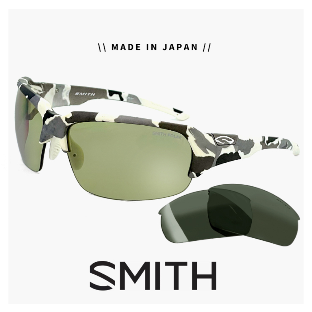 SMITH(スミス)の【新品】 日本製 SMITH swing style polar yg 32 ＆ Polar Gray 15 Camo スミス 偏光サングラス ライトカラー 偏光 レンズ スウィング スタイル スポーツサングラス ジャパンフィット メンズ レディース 釣り ランニング ゴルフ 自転車 アウトドア スペアレンズ付き メンズのファッション小物(サングラス/メガネ)の商品写真