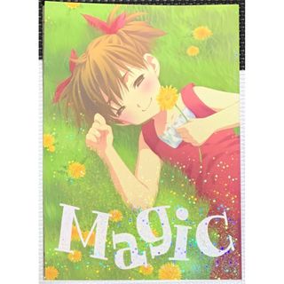 Magic(一般)