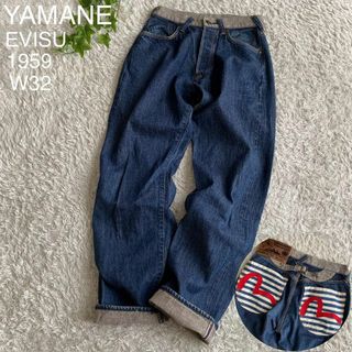 エビス(EVISU)のYAMANE ヤマネ エヴィス 刺繍カモメ シンチバック セルビッジ 金耳 32(デニム/ジーンズ)