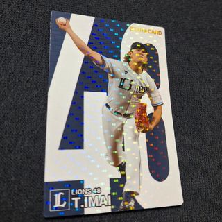 カルビー(カルビー)の今井 達也 STAR☆CARD(スポーツ選手)