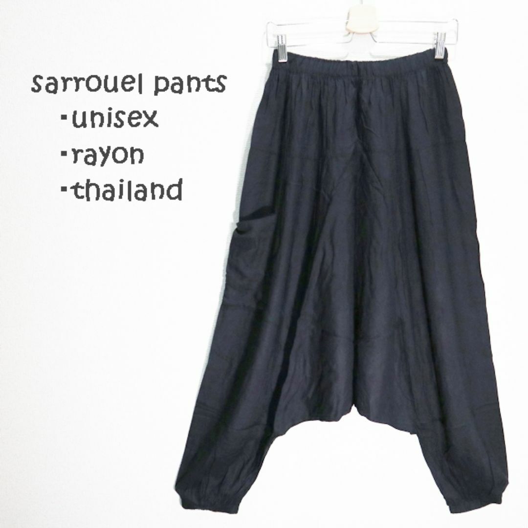 【新品】タラっとして穿きやすいレーヨンサルエルパンツ　黒系　ユニセックス メンズのパンツ(サルエルパンツ)の商品写真