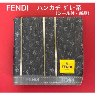 FENDI - FENDI  ハンカチ （新品・未使用・シール付） 