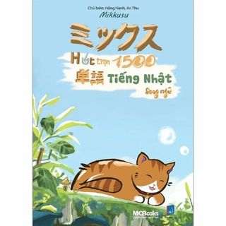 Mikkusu Hút Trọn 1500 Từ Vựng Tiếng Nhật(洋書)