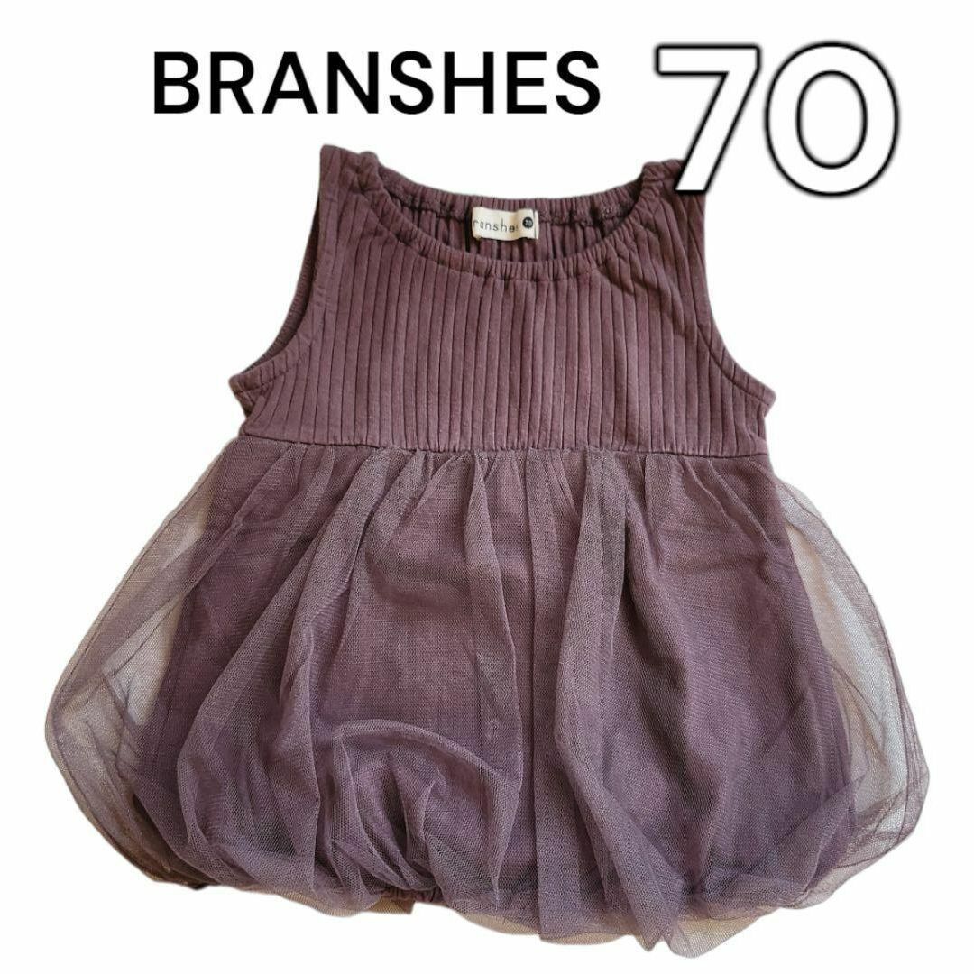 Branshes(ブランシェス)のBRANSHES　ベビーキッズ チュールワンピース 70cm  レース ブラウン キッズ/ベビー/マタニティのベビー服(~85cm)(ワンピース)の商品写真