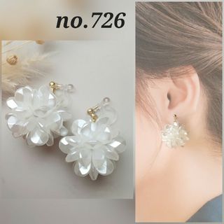 no.726 ホワイト ボリューム フラワー ボール ピアス イヤリング(イヤリング)