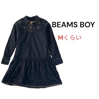 ビームスボーイ(BEAMS BOY)の【BEAMS BOY】レースアップワンピース　ひざ丈　ブラック　Mくらい(ひざ丈ワンピース)