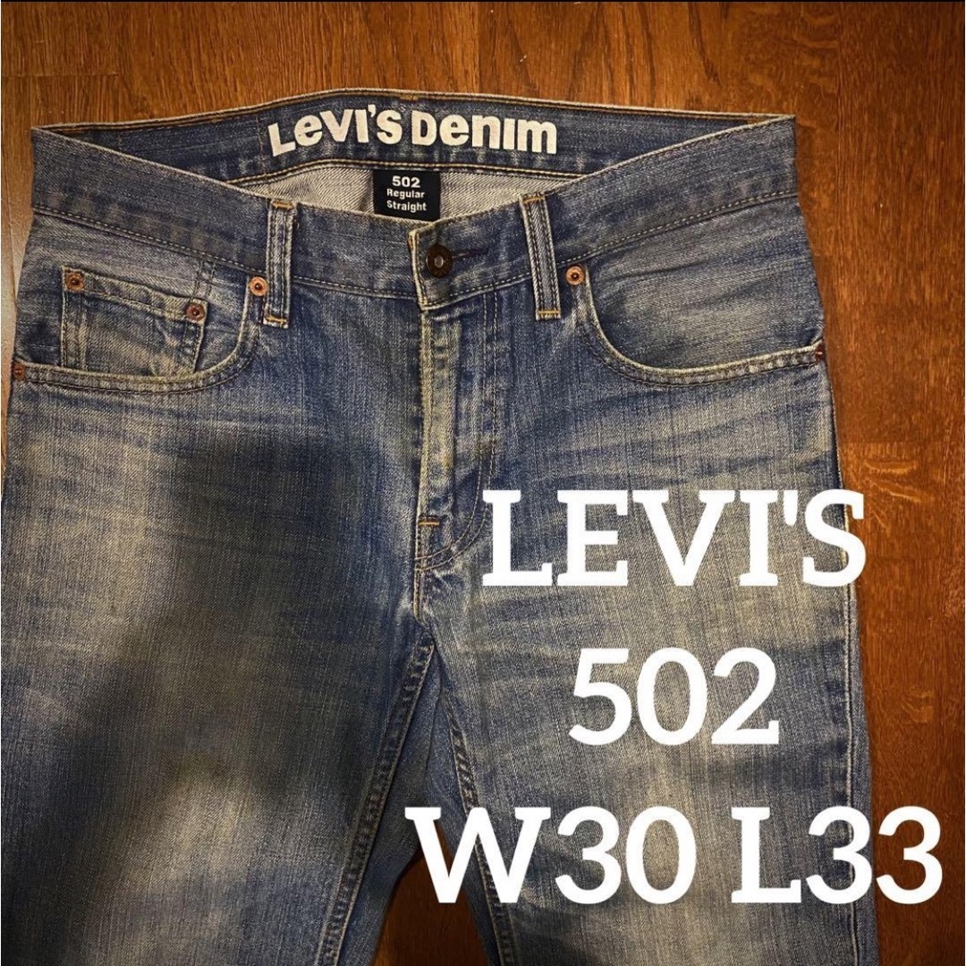 Levi's(リーバイス)のLevi's／リーバイス 502 インディゴブルー ストレート W30 L33  メンズのパンツ(デニム/ジーンズ)の商品写真