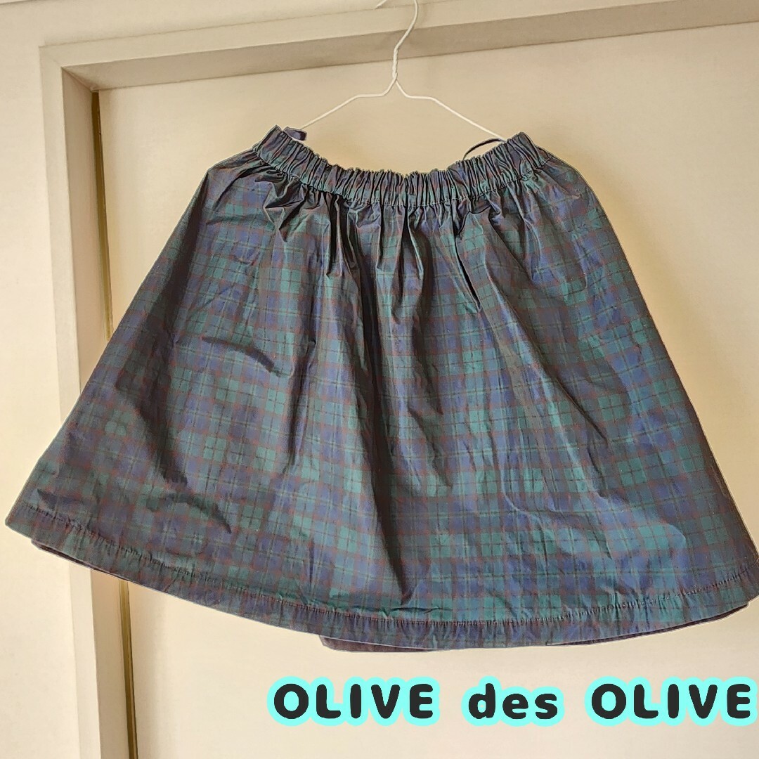 OLIVEdesOLIVE(オリーブデオリーブ)のリバーシブル OLIVE des OLIVE スカート レディースのスカート(ひざ丈スカート)の商品写真