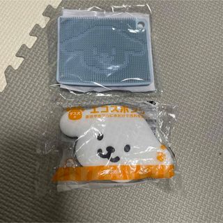 ダスキン(DUSKIN)の【新品･未使用】ダス犬 シリコンブラシ エコスポンジ(収納/キッチン雑貨)