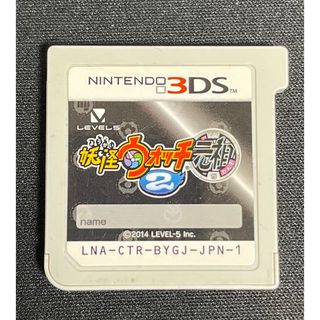 ニンテンドー3DS(ニンテンドー3DS)の妖怪ウォッチ2 元祖(携帯用ゲームソフト)