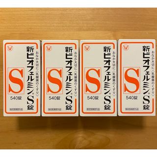 大正製薬 - 新ビオフェルミンS錠 540錠✖️4