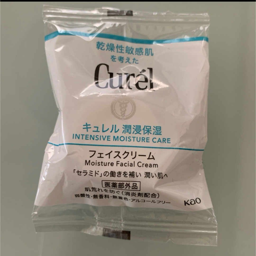 Curel(キュレル)のキュレル フェイスクリーム サンプル コスメ/美容のキット/セット(サンプル/トライアルキット)の商品写真