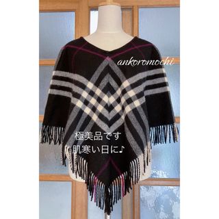 バーバリー(BURBERRY)の極美品【チェックウールポンチョ】BURBERRY、バーバリーロンドン、人気(ポンチョ)