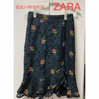 ザラ(ZARA)のZARA ザラ　レース　花柄　刺繍　スリットスカート　XS 黒　フリル(ひざ丈スカート)