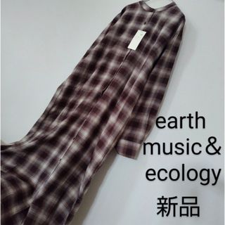 アースミュージックアンドエコロジー(earth music & ecology)のearth music&ecology シャツ ワンピース(ロングワンピース/マキシワンピース)