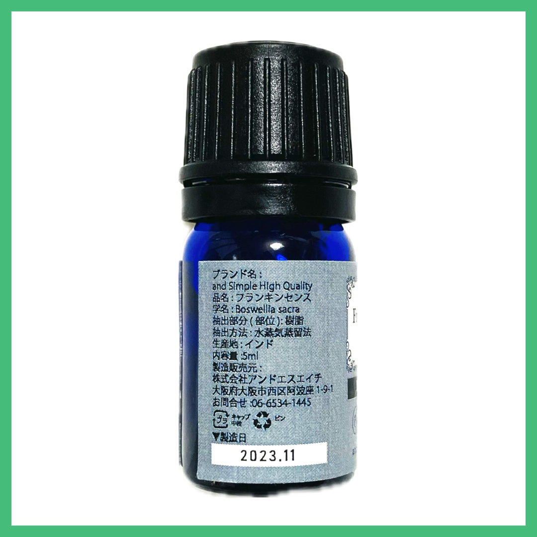 精油　フランキンセンス　5ml コスメ/美容のリラクゼーション(エッセンシャルオイル（精油）)の商品写真