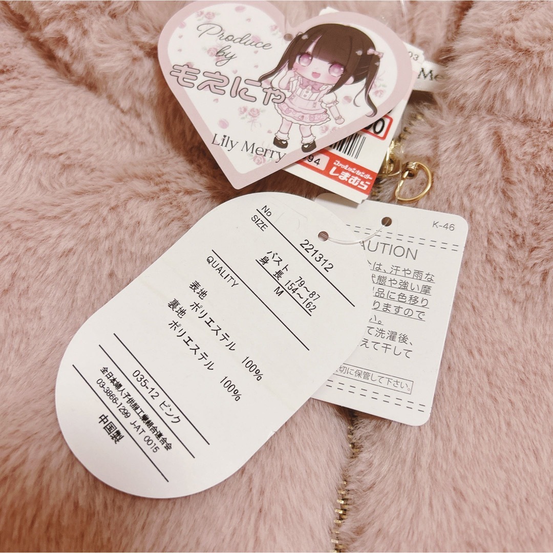 lily merry しまむら もえにゃ ジップパーカー ピンク L うさ耳 lily merry しまむら もえにゃ ジップパーカー ピンク L うさ耳