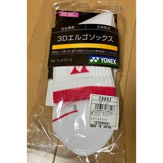 ヨネックス(YONEX)のYONEX 3Dエルゴソックス(その他)