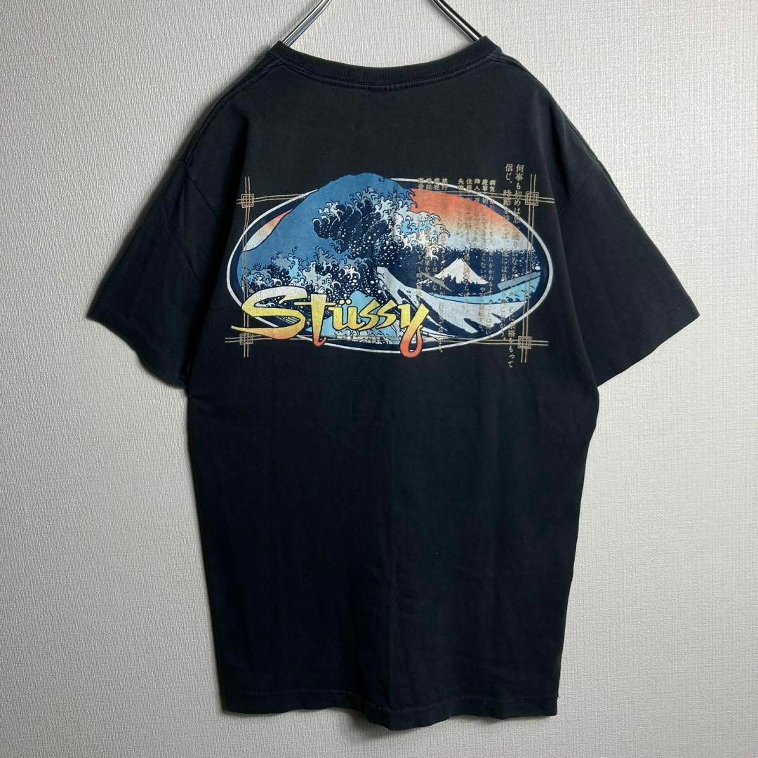 STUSSY(ステューシー)の【USA製】ステューシー　ビッグロゴ　Tシャツ　海山遊人流転石　和柄 メンズのトップス(Tシャツ/カットソー(半袖/袖なし))の商品写真