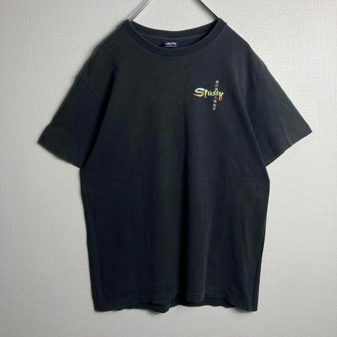 STUSSY(ステューシー)の【USA製】ステューシー　ビッグロゴ　Tシャツ　海山遊人流転石　和柄 メンズのトップス(Tシャツ/カットソー(半袖/袖なし))の商品写真