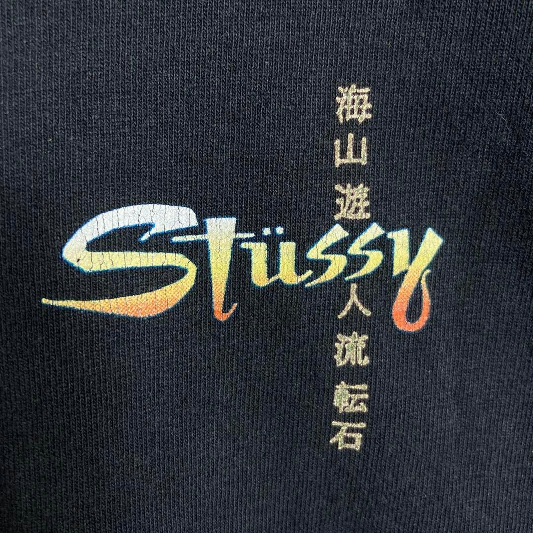 STUSSY(ステューシー)の【USA製】ステューシー　ビッグロゴ　Tシャツ　海山遊人流転石　和柄 メンズのトップス(Tシャツ/カットソー(半袖/袖なし))の商品写真